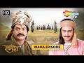 Karmadhikari Shanidev | Maha Episode Special | कर्माधिकारी शनिदेव | Shemaroo TV