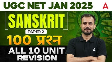 UGC NET Sanskrit Marathon Class | All 10 Units Complete Revision | By Amarendu Sir