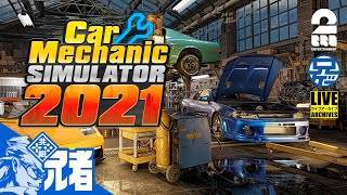 #1【兄者】クルマ修理はじめました。 Car Mechanic Simulator 2021【2BRO.】 screenshot 2