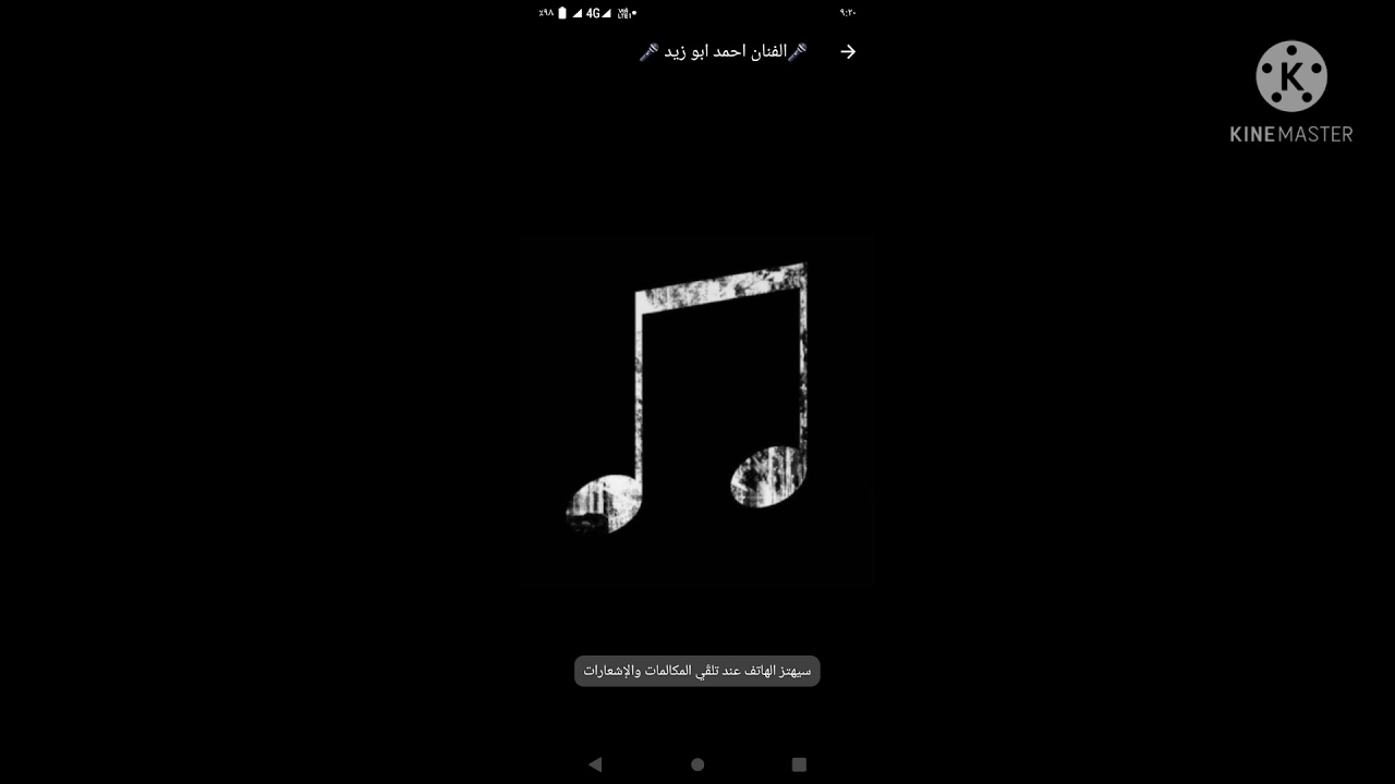 رعد المولد - اتعب جميع الناس وكل البشر🎤🎵