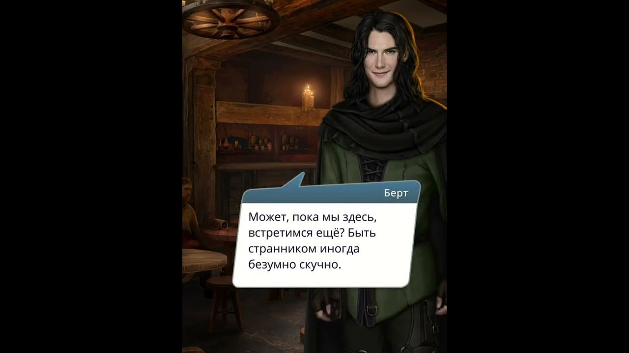Клуб романтики. Игра романтический клуб. Клуб романтики. Дракула история любви прохождение клуб. Клуб романтики прохождение за алмазы.