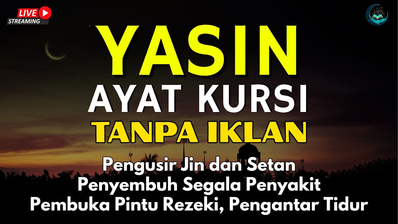 Surah Yasin & Ayat Kursi Pengusir Setan dan Penyembuh Segala Macam Penyakit, Ngaji Merdu | Alaa Aqel
