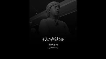 سورة القارعة #قران_كريم #rawakurdy #اكسبلور
