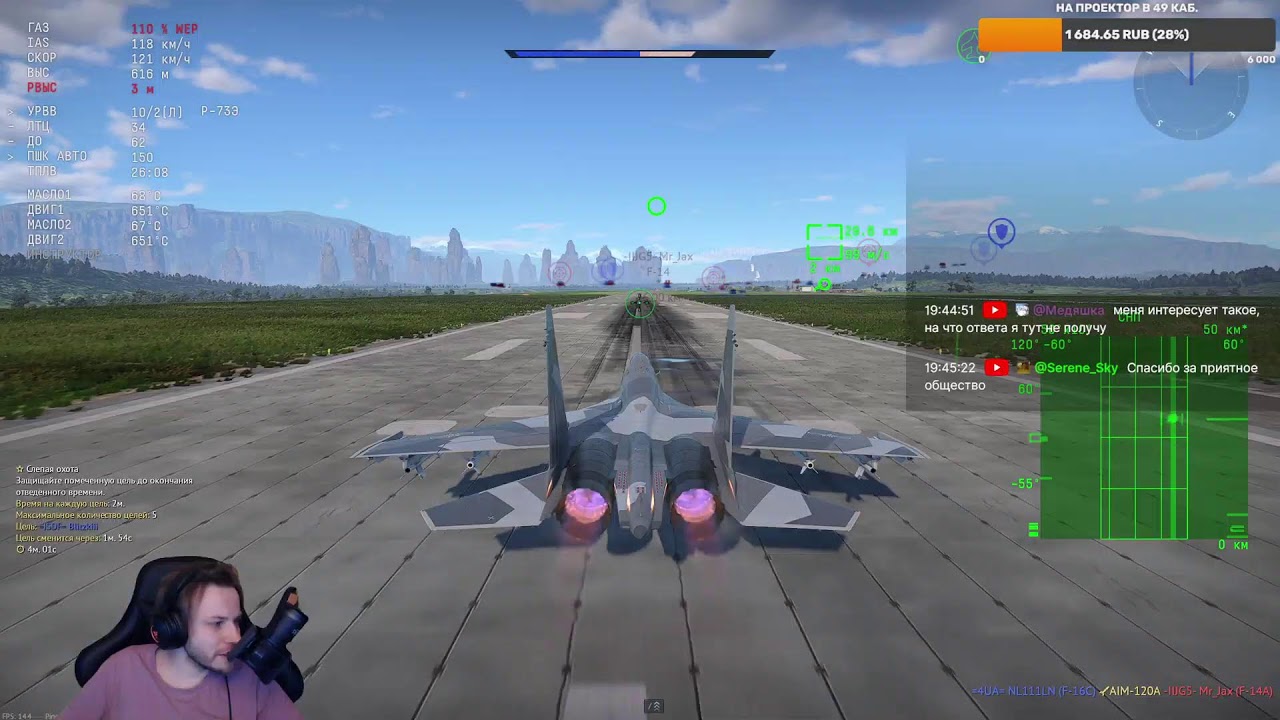 АРБ Поворот не туда