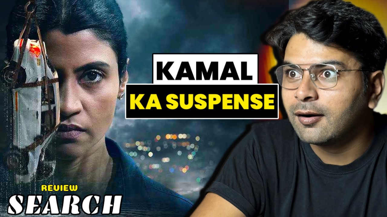 Search The Naina Case Review | Search Review | search the naina murder case review | Search hotstar 