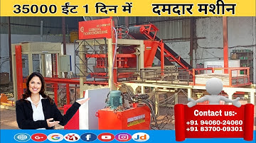 fly ash bricks machine #ईंट का व्यापार#trending