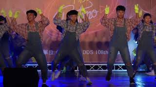 【新化-H4D】DDS108級第十四屆南商舞展 - RITMO