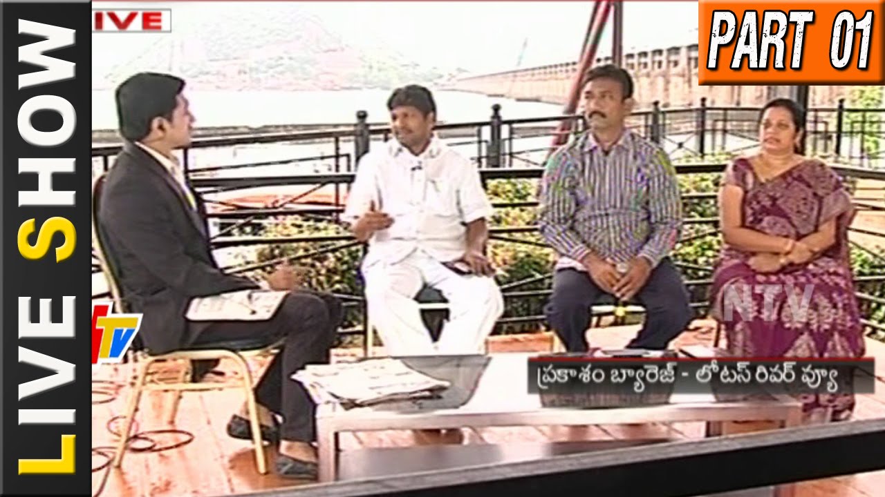 Discussion On AP HOD's And Employees Shifting To Amaravati || Live Show From Krishna River