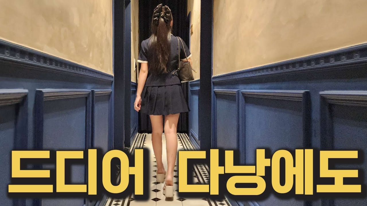 В Дананге создана система, существовавшая только в городе Хошимин (Вьетнам).