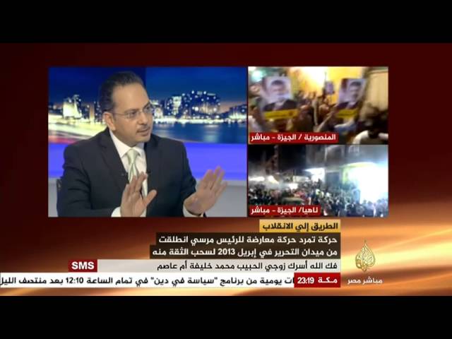 مصر الليلة الطريق إلى الإنقلاب