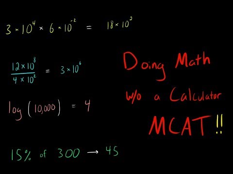 ვიდეო: აქვს თუ არა MCAT მათემატიკის განყოფილება?