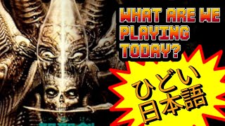 WAWPT-003: Jaseiken Necromancer (PC Engine)