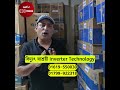 ইনভার্টার AC-এর বিশাল কালেকশন! Gree AC Price In Bangladesh 2026
