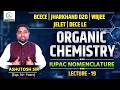 Organic Chemistry | IUPAC Nomenclature Lecture 19 | WBJEE, BCECE, JELET, DECE LE 2026 | Ashutosh Sir