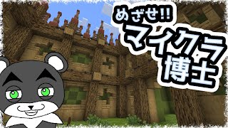 【マインクラフト クイズ×90】マイクラについてどれくらい知ってる？？『謎解き脱出配布マップ攻略』『マイクラ/マインクラフト/minecraft』