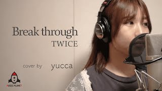 Breakthrough / TWICE【花王 AUBE CMソング】