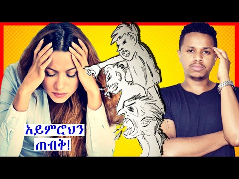 ቪዲዮ: ክብደት ላለመጨመር ምን ያህል መብላት ያስፈልግዎታል? የክፍል መጠኖችን በማስላት ላይ