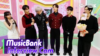 [MusicBank Interview Cam] 세븐틴 (SEVENTEEN Interview)l@MusicBank KBS 240503