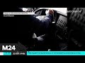 Пассажирка автобуса сняла на видео, как водитель нарушает технику безопасности - Москва 24