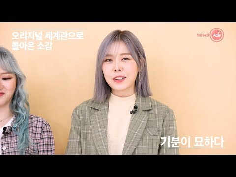 <strong>레이디스코드</strong> 중 콘셉트 찰떡 멤버는?