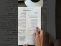Prayers 4. V'ahavta (chanted)