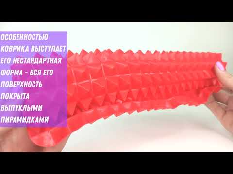 Коврик для запекания силиконовый Пирамида Коврик для запекания силиконовый Пирамида