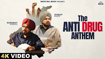 The Anti Drug Anthem (Official Video) Karamjit Anmol | Gurjot Kaler | New Punjabi Songs | 4th March