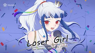 [ ภาษาไทย ] Loser Girl【ルーザーガール】- TUYU | ZONA 🐳