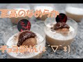 口の中でトロける～、至高の「なめらかチョコぷりん」(*^▽^*)