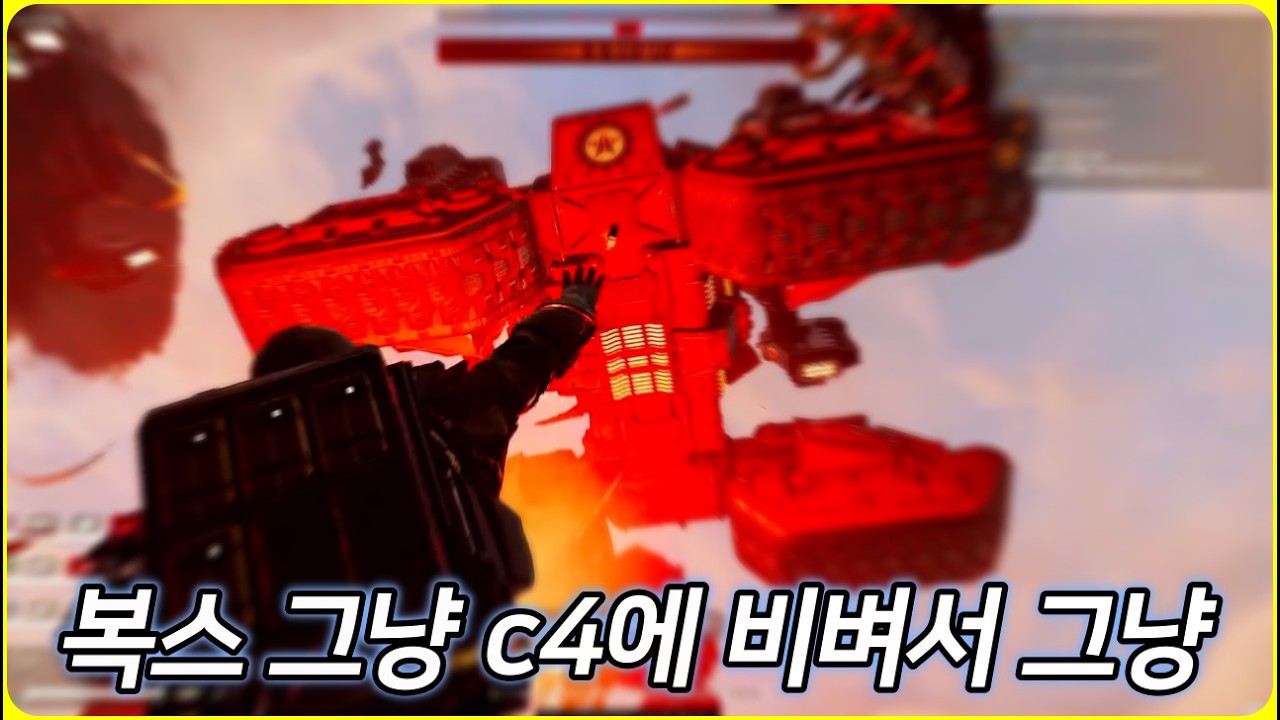 호스트가 포인트맨이면 생기는 일