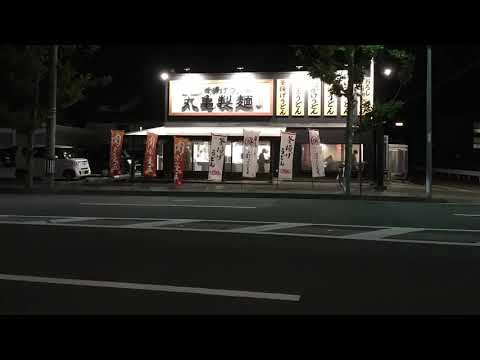 丸亀製麺 福井店さんでございます。