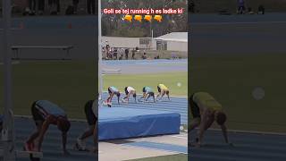 nasnal games federation of India athletics championship under 20 girls and boys#viral#army#goldmedal