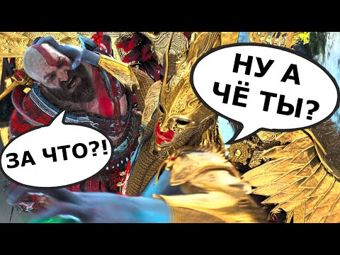 God of War 4 НА ХАРДЕ - СЛОЖНО? (Часть 5)