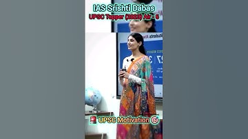 🇮🇳IAS Srishti Dabas UPSC Motivation Police (CSE) 🚨🎯📚 #ias #upscwala #motivation #viral.🔥