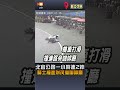 【社會】北宜公路一小時內連2摔 騎士撞進財茂灣咖啡廳