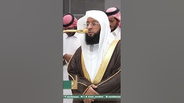 تلاوة فضيلة الشيخ ⁧‫#بدر_التركي‬⁩ من صلاة العشاء 26 ربيع الآخر 1447هـ.