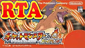 ファイアレッドの攻略本に書いてあった最強パーティでレーティング1 2 ポケモンoras Youtube