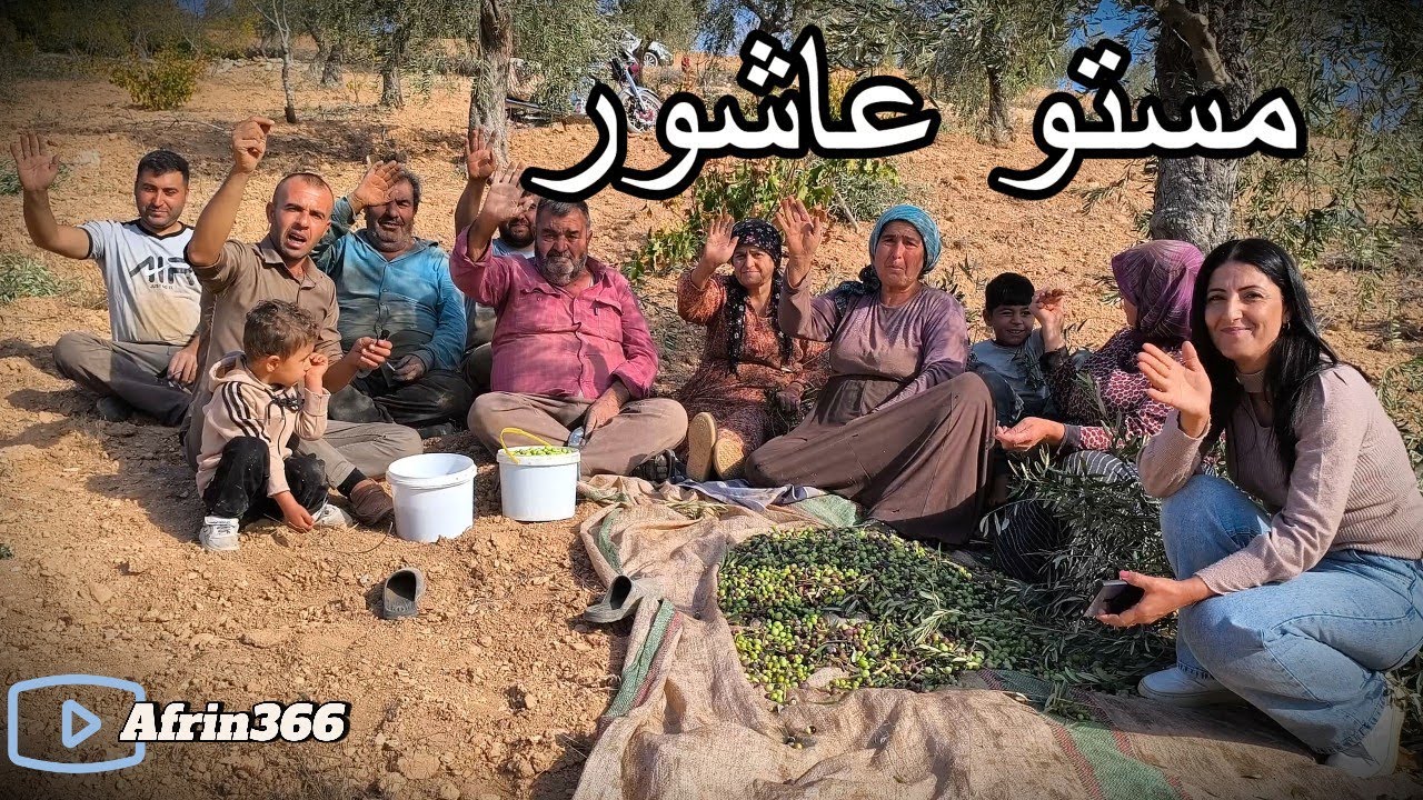 ٌجولة في ضيعة مستو عاشور ناحية معبطلي الحلوه- Gundê Mist'eşûra Efrîn