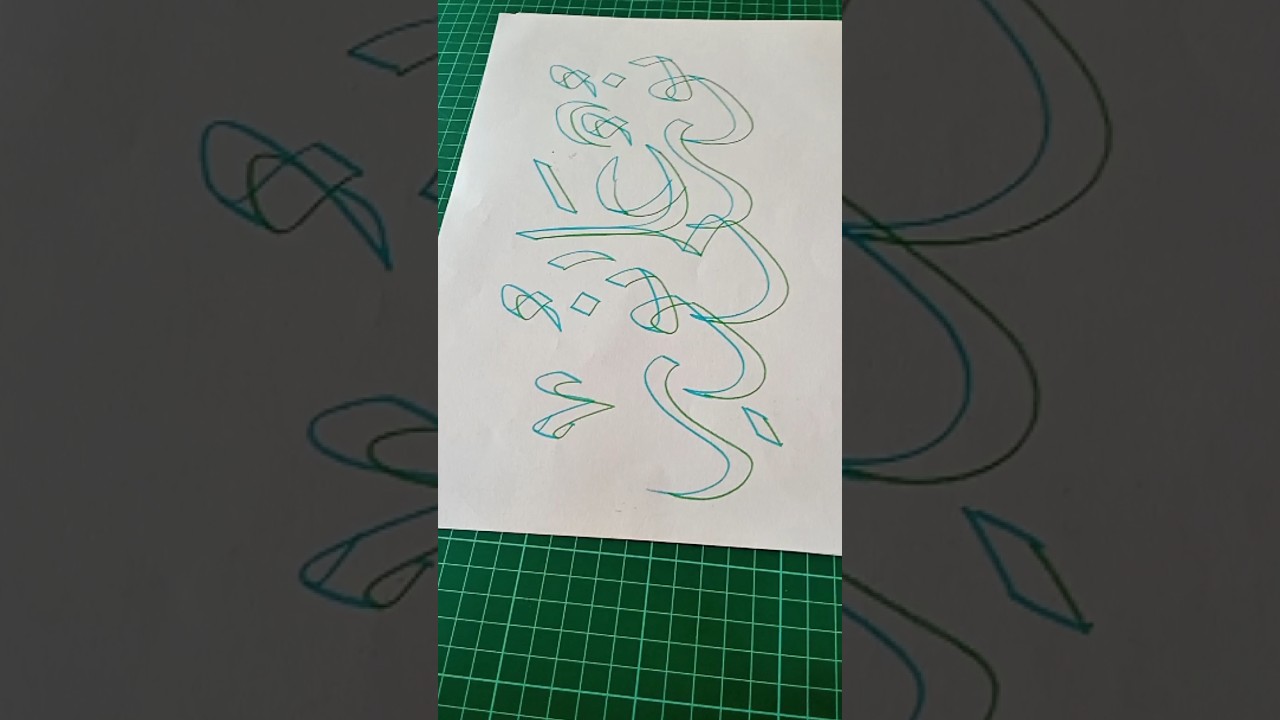 Tutorial menulis Kaligrafi Arab lafadz | نُوْرٌعَلَى نُوْرِ #calligraphy #art #kaligrafi