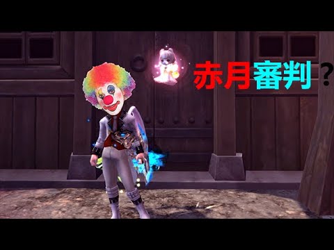 2021新龍之谷夕光修鍊場教學影片 審判者 卡關勇者