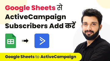How to Add Subscribers to ActiveCampaign from Google Sheets (Hindi)- Google Sheets to ActiveCampaign