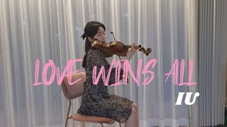 IU(아이유)- Love wins all / violin cover (바이올린 커버)