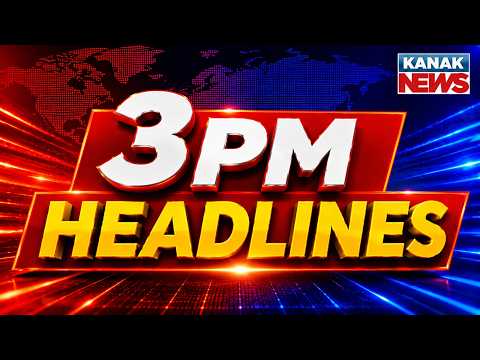 ୩ଟାର ବଡ଼ ଖବର | 3PM Headlines | 4th August 2026 | Breaking News | Kanak News