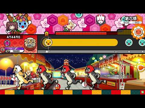 第六感 / Reol 全良【太鼓の達人】