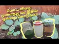 Seed starter fertilizerliquid fertilizer for seedlings