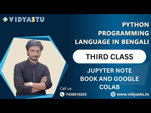 Python programming in Bengali - installation - YouTube