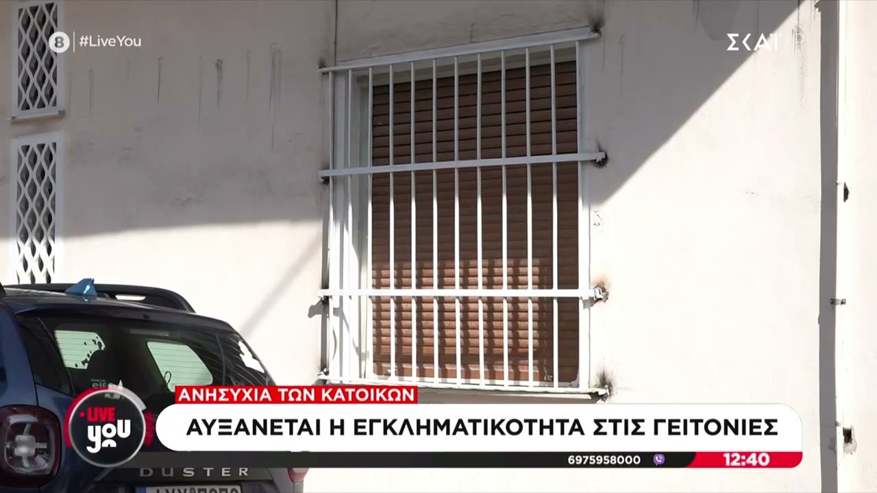 Ξύλο με καδρόνια στο κέντρο της Αθήνας – Αυξημένη η εγκληματικότητα στην Κοκκινιά