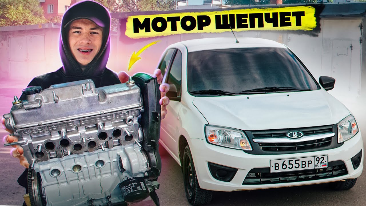 улучшение управляемости гранта