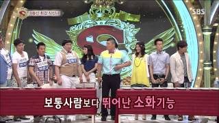 놀라운 대회 스타킹 130810 #29(3)