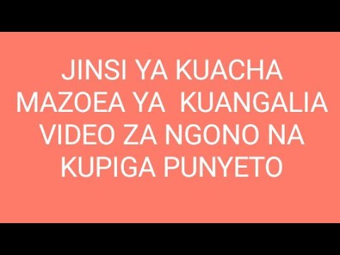 Video: Jinsi Ya Kuachana Na Tabia Ya Kupiga Punyeto